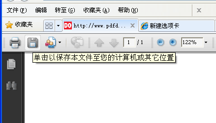 pdfdo保存下载文件